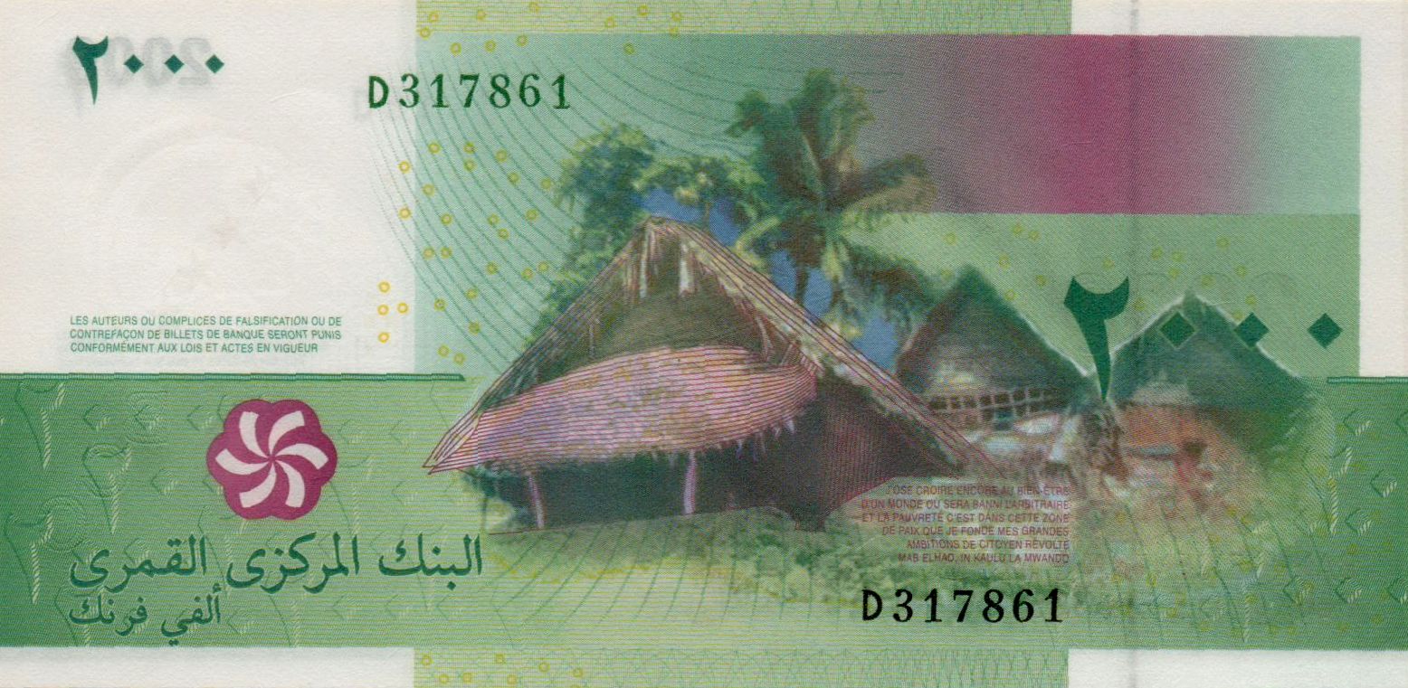 Comoros 2000 2006 UNC P-17/a